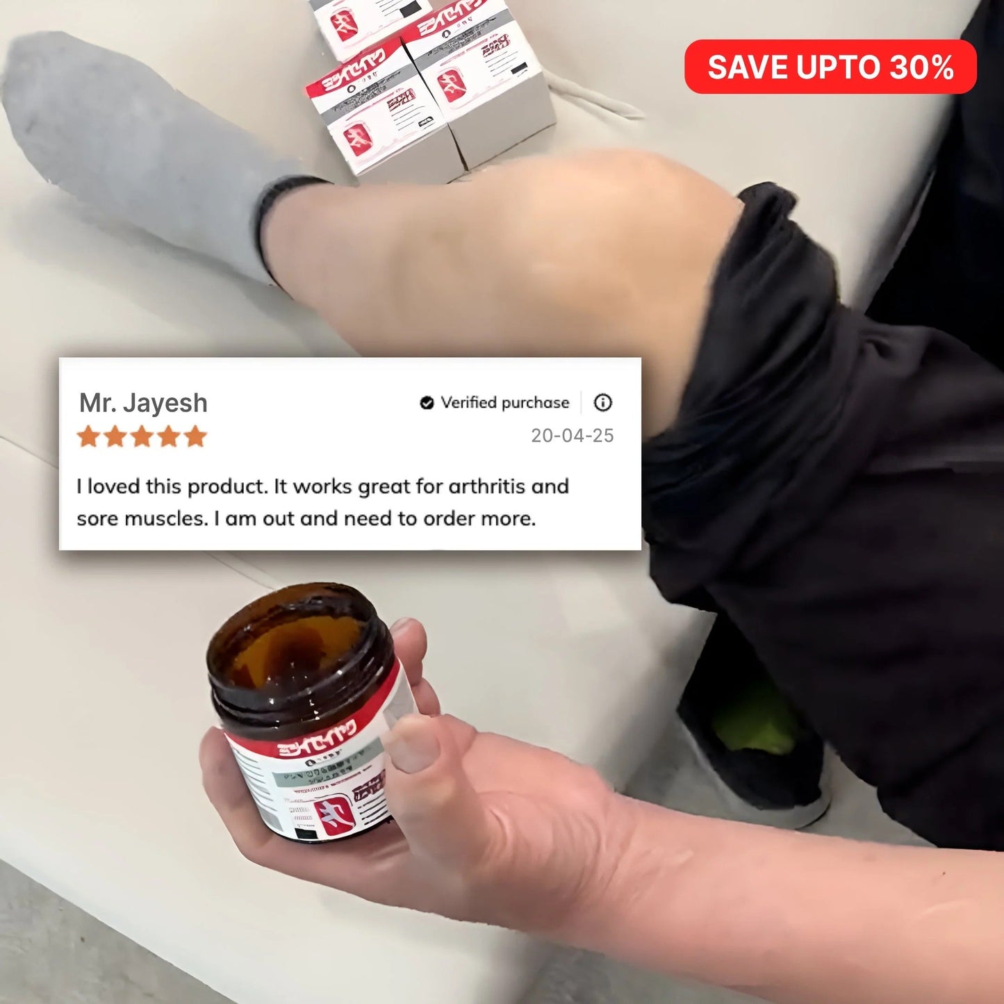 Japanese Instant Pain Relief Soothing Massage Gel